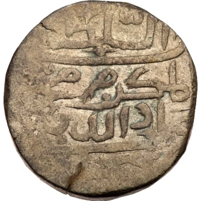 1 Rupee - Muhammad Imaduddin III front