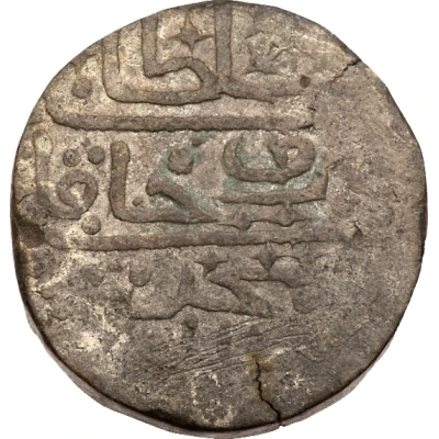 1 Rupee - Muhammad Imaduddin III back