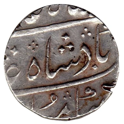 1 Rupee - Muhammad Shah Ahmadabad ND front