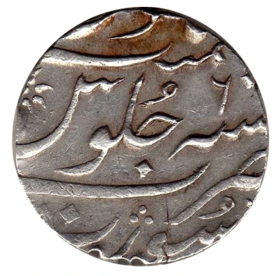 1 Rupee - Muhammad Shah Ahmadabad ND back