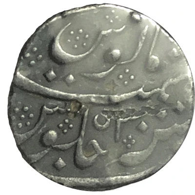 1 Rupee - Muhammad Shah Arcot back