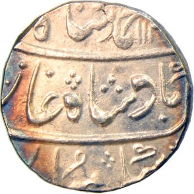 1 Rupee - Muhammad Shah Bombay front