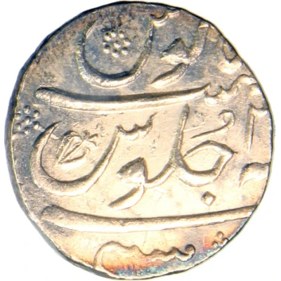 1 Rupee - Muhammad Shah Bombay back