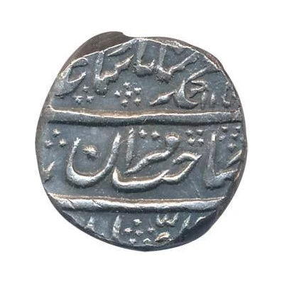 1 Rupee - Muhammad Shah I Modern Concoction front