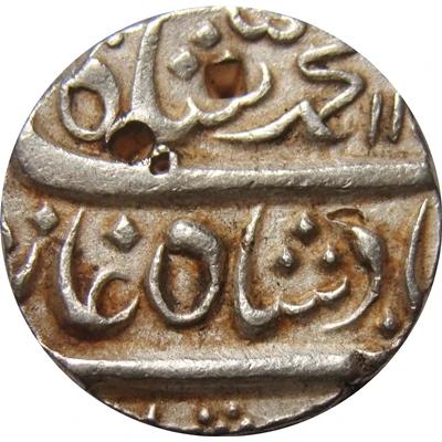 1 Rupee - Muhammad Shah [Muhammad Ali] front