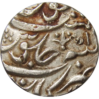 1 Rupee - Muhammad Shah [Muhammad Ali] back