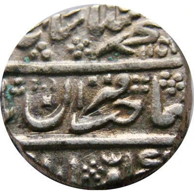 1 Rupee - Muhammad Shah front