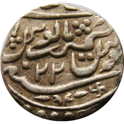 1 Rupee - Muhammad Shah back