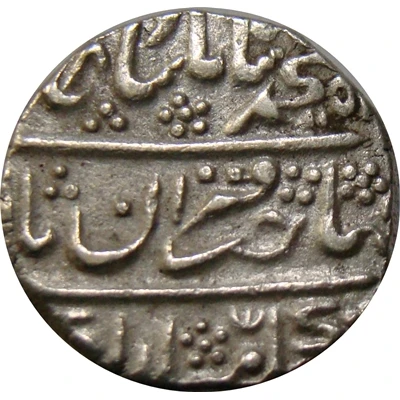 1 Rupee - Muhammad Shah front