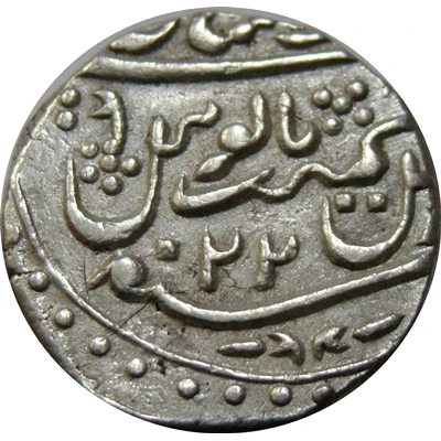 1 Rupee - Muhammad Shah back