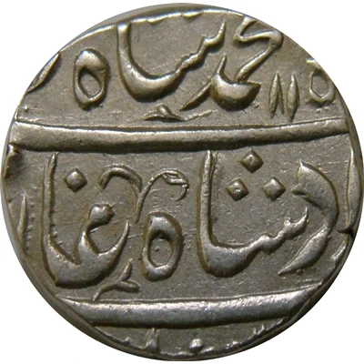 1 Rupee - Muhammad Shah front