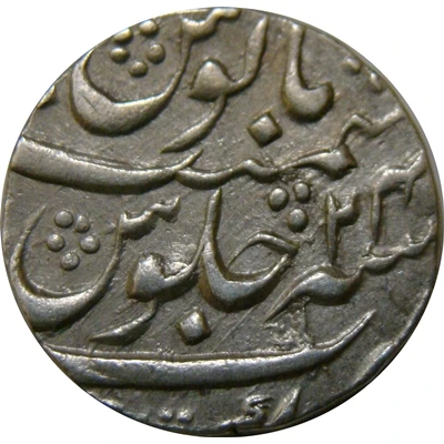 1 Rupee - Muhammad Shah back