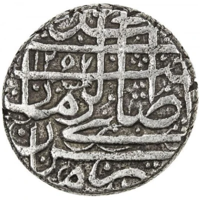 1 Rupee - Muhammad Zaman 1st reign front