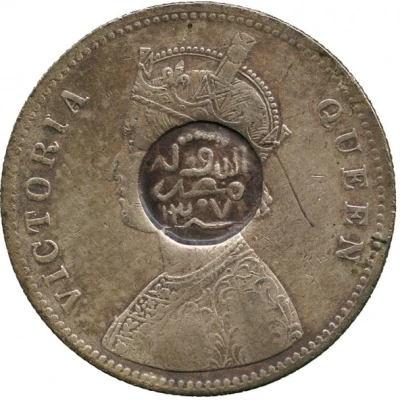 1 Rupee - Munassar 10mm CM on KM#473. front