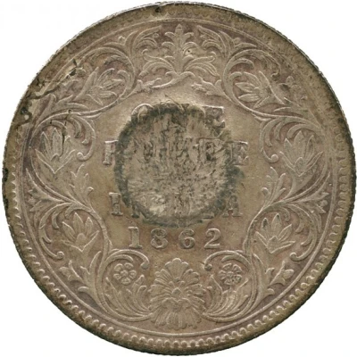 1 Rupee - Munassar 10mm CM on KM#473. back