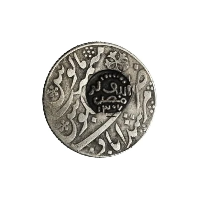 1 Rupee - Munassar 10mm CM on KM# back