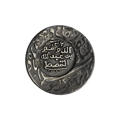 1 Rupee - Munassar 15mm CM on KM# front