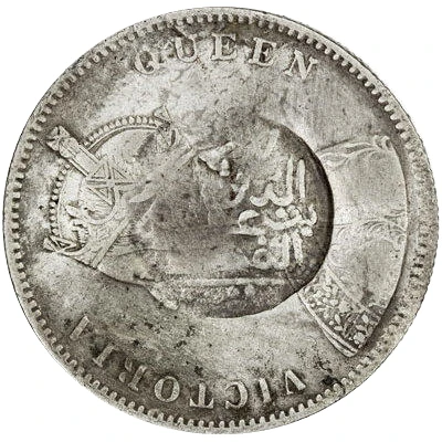 1 Rupee - Munassar 15mm Countermark on KM#473. front