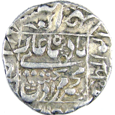 1 Rupee - Murad Baksh Ahmadabad front