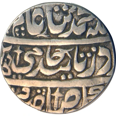 1 Rupee - Muzaffar Jang Bangash Ahmednagar front