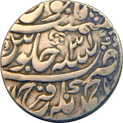 1 Rupee - Muzaffar Jang Bangash Ahmednagar back