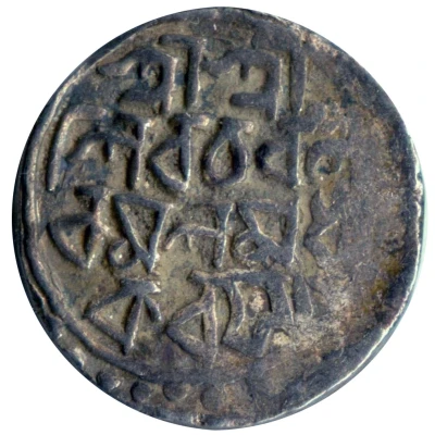 1 Rupee - Nara Narayan front