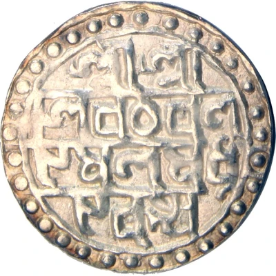 1 Rupee - Nara Narayan front