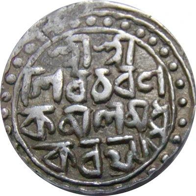 1 Rupee - Nara Narayan back