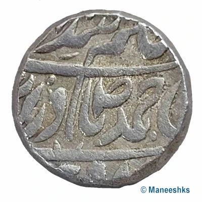 1 Rupee - Narinder Singh front