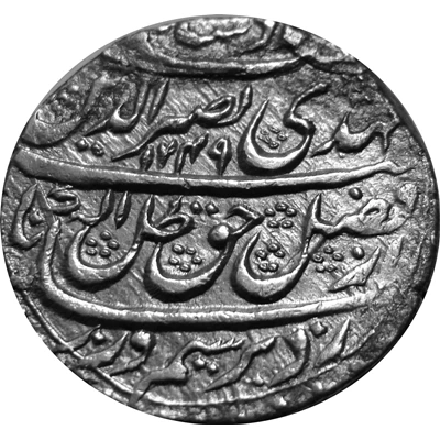 1 Rupee - Nasir-ud-Din Haidar Lucknow front