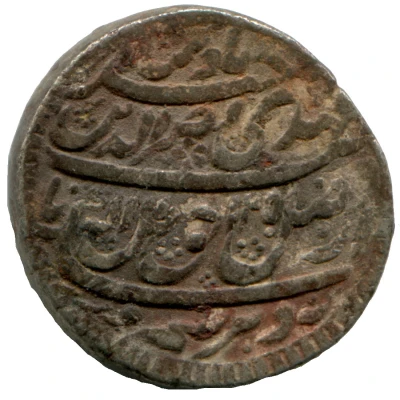 1 Rupee - Nasir ud-din Haidar front