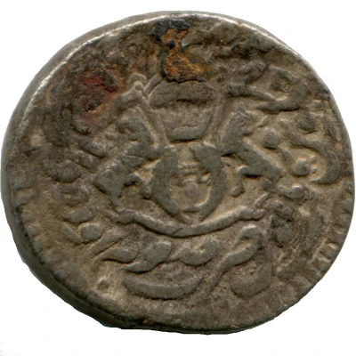 1 Rupee - Nasir ud-din Haidar back