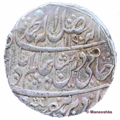 1 Rupee - Nawab Faiz Mohammad Khan, Bhopal mint front