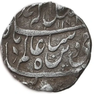 1 Rupee - Nawab Hayat Mohammad Khan ND front