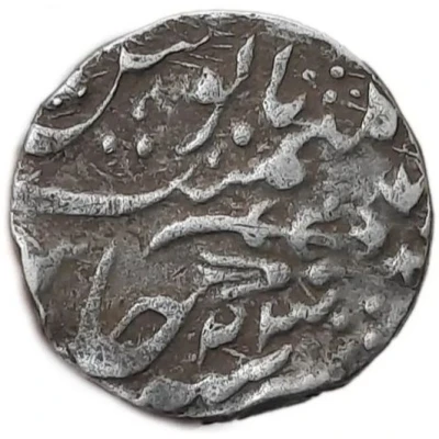 1 Rupee - Nawab Hayat Mohammad Khan ND back