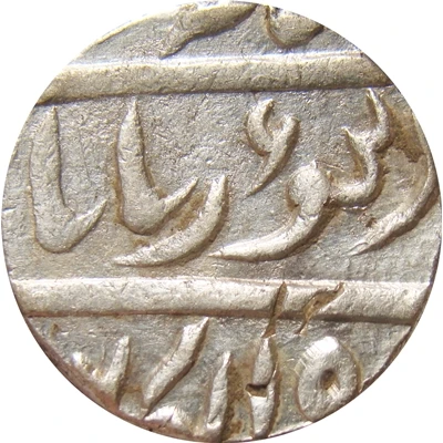 1 Rupee - New Madan Shahi - Jhalawar front