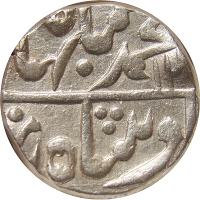 1 Rupee - Old Madan Shahi - Jhalawar front