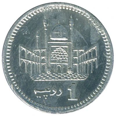 1 Rupee Pattern back