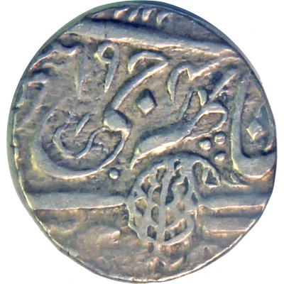 1 Rupee - Pratap Singh Kashmir front