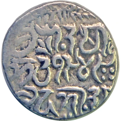 1 Rupee - Pratap Singh Kashmir back