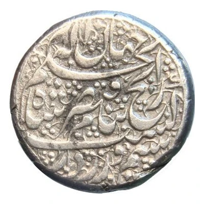 1 Rupee - Qaisar Qandahar back