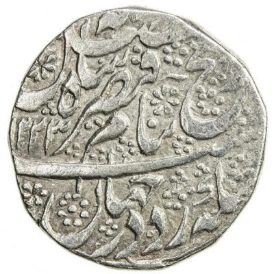 1 Rupee - Qaisar Shah Second Reign; Kashmir front