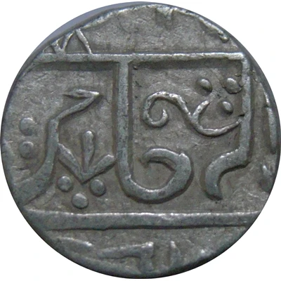 1 Rupee Raja Shahi Series front