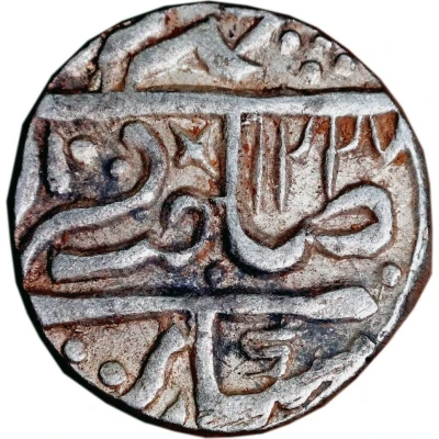 1 Rupee - Randhir Singh Bharatpur front