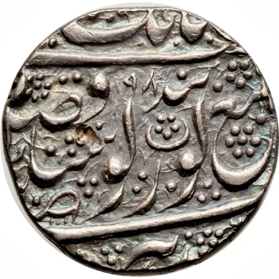 1 Rupee - Ranjit Singh Amritsar back