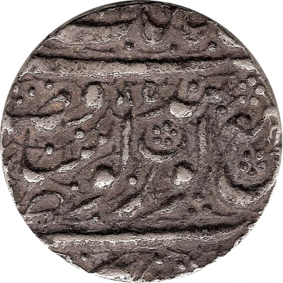 1 Rupee - Ranjit Singh Amritsar back