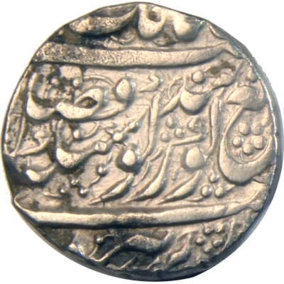 1 Rupee - Ranjit Singh Amritsar front