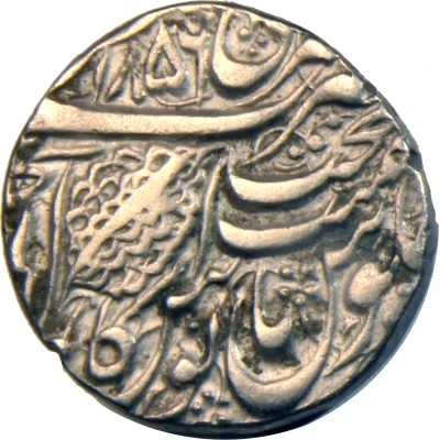 1 Rupee - Ranjit Singh Amritsar back