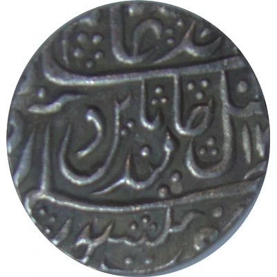 1 Rupee - Ranjit Singh Braj Indrapur front