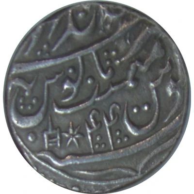 1 Rupee - Ranjit Singh Braj Indrapur back